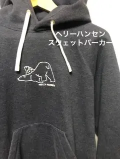 ヘリーハンセン スウェットパーカー クマプリント ラグラン Mサイズ ネイビー色のサムネイル