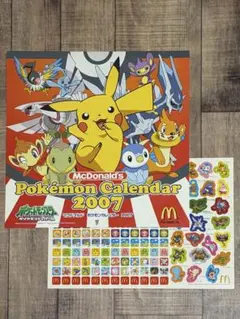 ポケモン カレンダー 2007 マクドナルド 2冊 - メルカリ