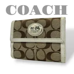 美品　コーチ　二つ折り財布　シグネチャー　馬車ロゴ　キャンバス　ホワイト　白