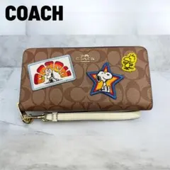 コーチ C4596 PEANUTS スヌーピー 長財布 COACH シグネチャー - メルカリ