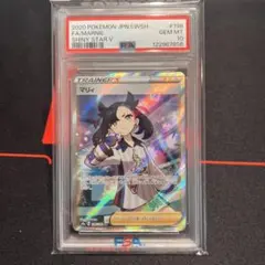 シャイニーマリィ　SR PSA10 当日夜発送 2025年最新】シャイニーマリィsr psa10の人気アイテム - メルカリ