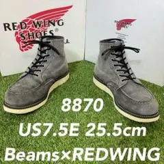 安心品質0850】REDWING箱付コラボ8872レッドウイング送料込ビームス