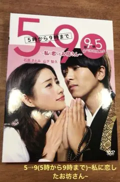 CHANGE DVD-BOX〈6枚組〉木村拓哉 未使用に近い：美品 - メルカリ