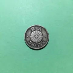 ★古銭シリーズ　菊５銭白銅貨（明治27年）★