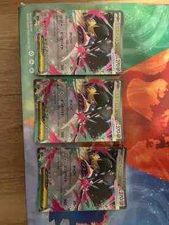 メガクチートex ポケモンカード 3枚セット