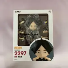 ハイキュー!! 】ねんどろいど フィギュア【 角名倫太郎 】 - メルカリ