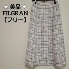 ⭐美品⭐ FILGRAN チェック柄 フレアスカート【フリー】レディース