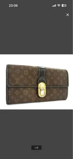 希少品 Louis Vuitton ポルトフォイユ ボエシ 長財布 ターンロック