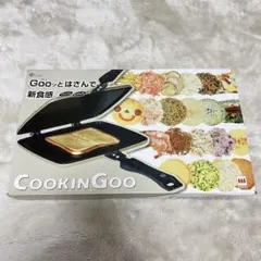 Cookin Goo ✨新品未使用品✨ おせんべいメーカーのサムネイル