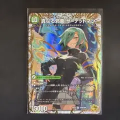 2026年最新】邪帝斧デッドアックスの人気アイテム - メルカリ