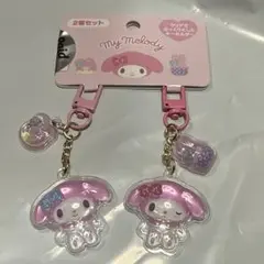 サンリオ　お揃いニコにこキーホルダー　ボンボンドロップキーホルダー　マイメロディ