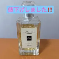 Jo Malone Midnight Musk & Amber 100mlのサムネイル