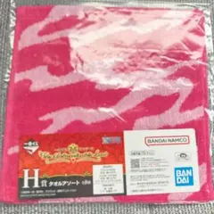 ワンピース　一番くじ　タオルアソート　ドフラミンゴ