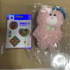 346CLUB わたあめさんしろう マスコット