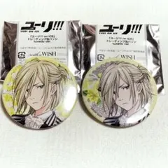 「ユーリ!!! on ICE×with a WISH トレーディング缶バッジ