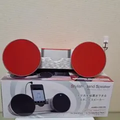 スマホスピーカースタンド