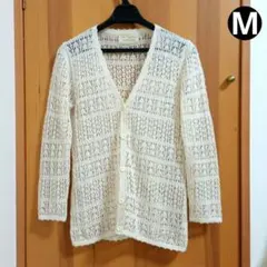 Мサイズ相当 ベージュ系 カーディガン 透かし編み 長袖