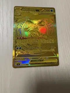 2026年最新】メガゲッコウガex MURの人気アイテム - メルカリ