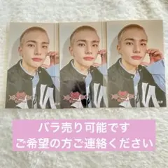 ヒョンジン dominATE JAPAN オンラインくじ ステッカー 公式