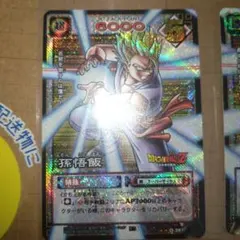 ドラゴンボールカード2004年　孫悟飯セル