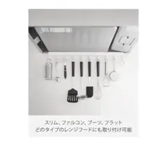 tower（タワー）レンジフードフック 10連 （山崎実業）のサムネイル
