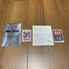 銀河特急ミルキー☆サブウェイ 特典セット