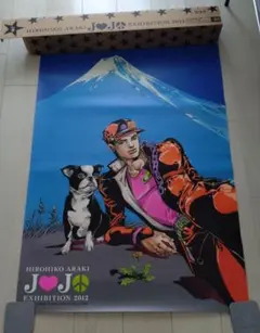 2026年最新】ジョジョ展 ポスター 2012の人気アイテム - メルカリ