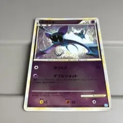 クロバット ☆ LEGEND 拡張パック「ソウルシルバーコレクション」 キラ