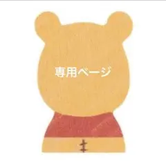に*こ様 ホワイト ガラスケース LEDライト付き幅60最終値下げ値下げ