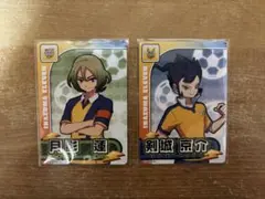イナズマイレブン カード 剣城京介 月影蓮 きゃらくたぶるカードグミのサムネイル