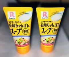 リンガーハット/長崎ちゃんぽんスープ/濃縮タイプ/2本/賞味期限26.11.8のサムネイル