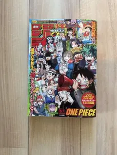 週間少年ジャンプ 2023年 6.7合併号 シュリンク・カード付録付き