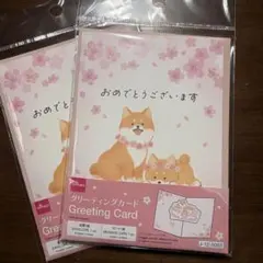 SUGOI スリーブ ふるもっふ vol.001 いぬ 柴犬 - メルカリ