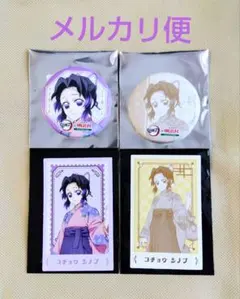 鬼滅の刃〈胡蝶 しのぶ〉マット 缶バッジ ポラショット アップ 引き 明治村