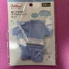 Oshihapi ぬいぐるみ用 サブカルジャージセット