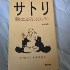 2025年最新】無能唱元の人気アイテム - メルカリ