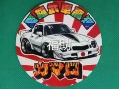 ピエロステッカー 1枚 暴走族 旧車會 道化師 ヘアピンサーカス CBX400F 