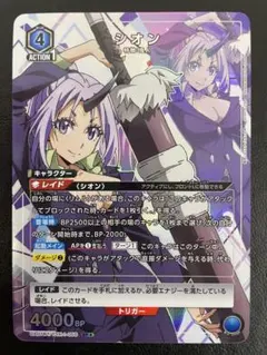 2025年最新】シオン パラレル ユニオンアリーナの人気アイテム