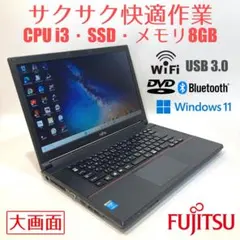 初心者✨快適・大画面・DVD✨赤・黒✨すぐ使えるノートパソコン◇T371-3