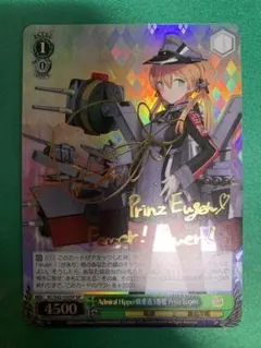 2025年最新】プリンツ・オイゲン spの人気アイテム - メルカリ