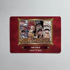 ジャンプフェア2026 アニメイト 特典カード ワンピース 四皇 - メルカリ