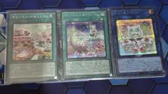 ヤミーズメント★アクロッキー ヤミーズメント⭐︎ミニヨン ヤミー★スナッチー シク