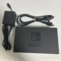 17 ドックセット　Nintendo Switch