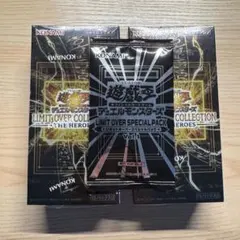 さ*く様 遊戯王OCG LIMIT OVER COLLECTION シュリンク付