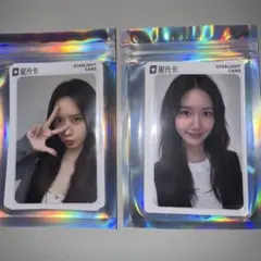 少女時代 ユナ トレカ ピンバッジ セット 少女時代 ユナ トレカ ピンバッジ セット 2025年最新】ユナ 少女