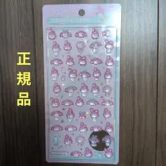 正規品　ボンボンドロップシールミニ　サンリオ　マイメロ　ボンドロミニ