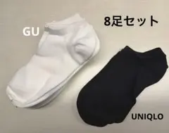 GU オフホワイト UNIQLOブラック 靴下8足セット 23-25cm