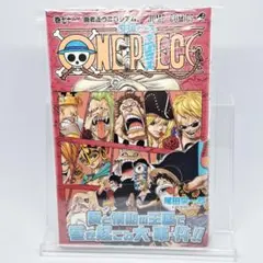 ONE PIECE 73巻 初版 シュリンク付き - メルカリ