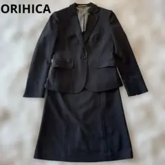 オリヒカ　ネイビー スカートスーツ ストレッチ　ウォッシュブルS