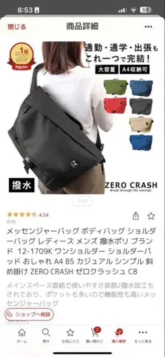 メッセンジャーバッグ ボディバッグ ショルダーバッグ レディース メンズ 撥水